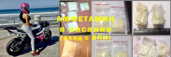 COCAINE Вязники