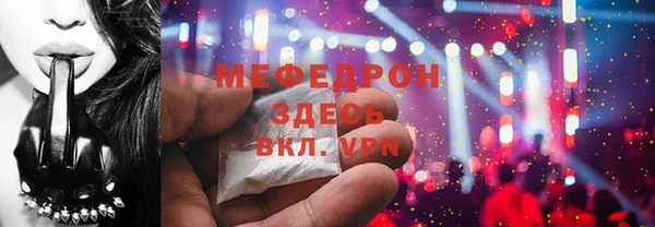 меф VHQ Вяземский