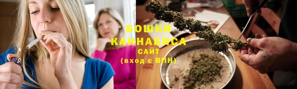 кристаллы Вязьма