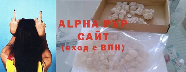 COCAINE Вязники