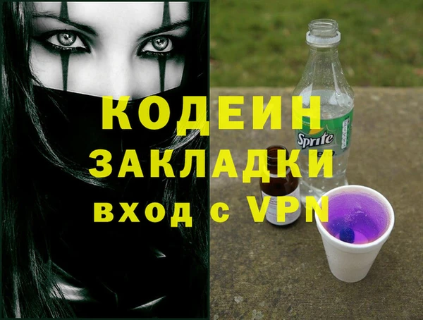 COCAINE Вязники