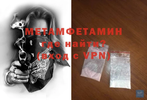 COCAINE Вязники